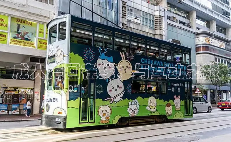 樱花动漫官方网站入口动漫游戏评测