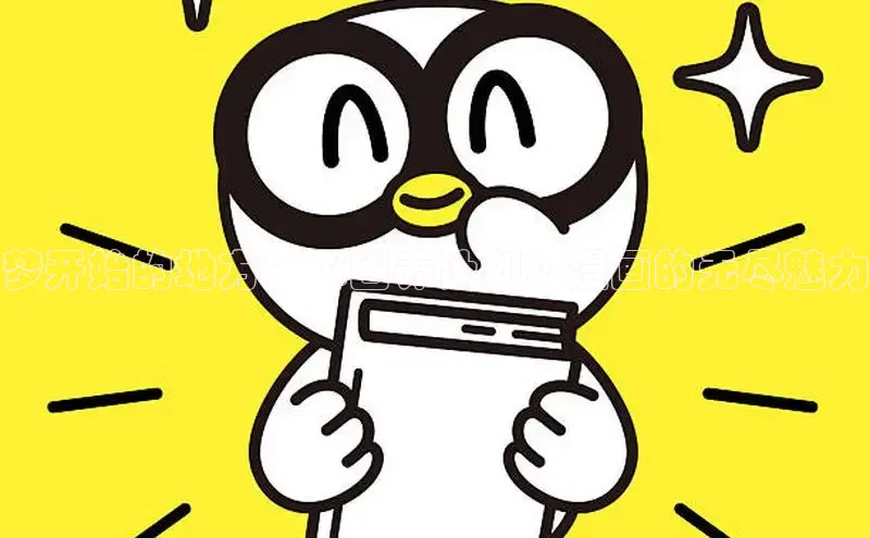 yh91樱花动漫的官网