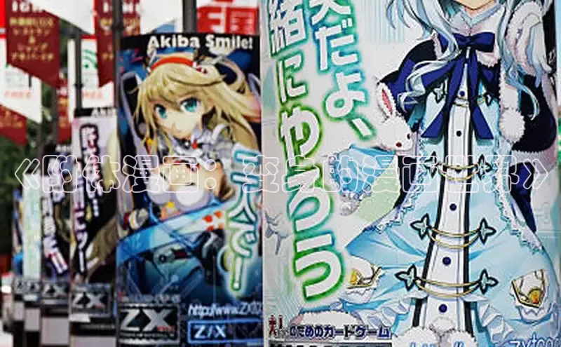 樱花专注动漫的门户网站入口