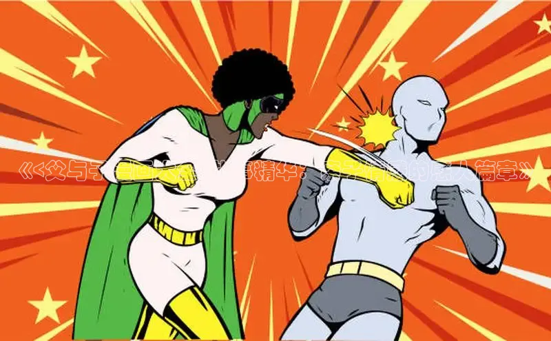 樱花动漫官网入口网页版最新版