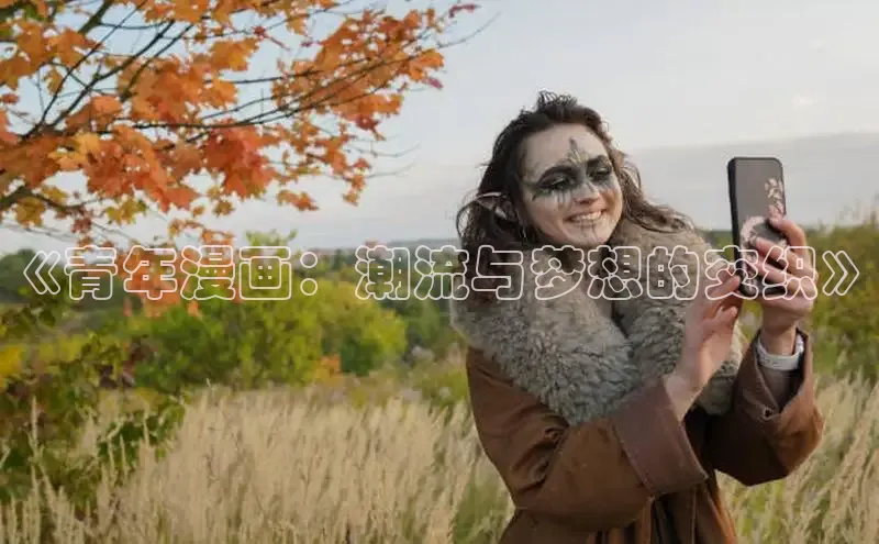 樱花动漫官方入门网站网页版