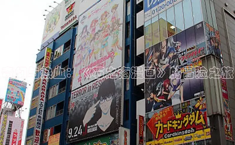 yh91樱花动漫的官网