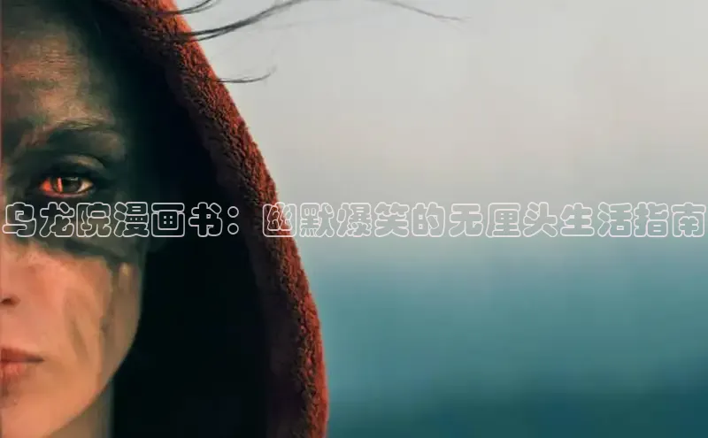 樱花动漫官方入门网站网页版